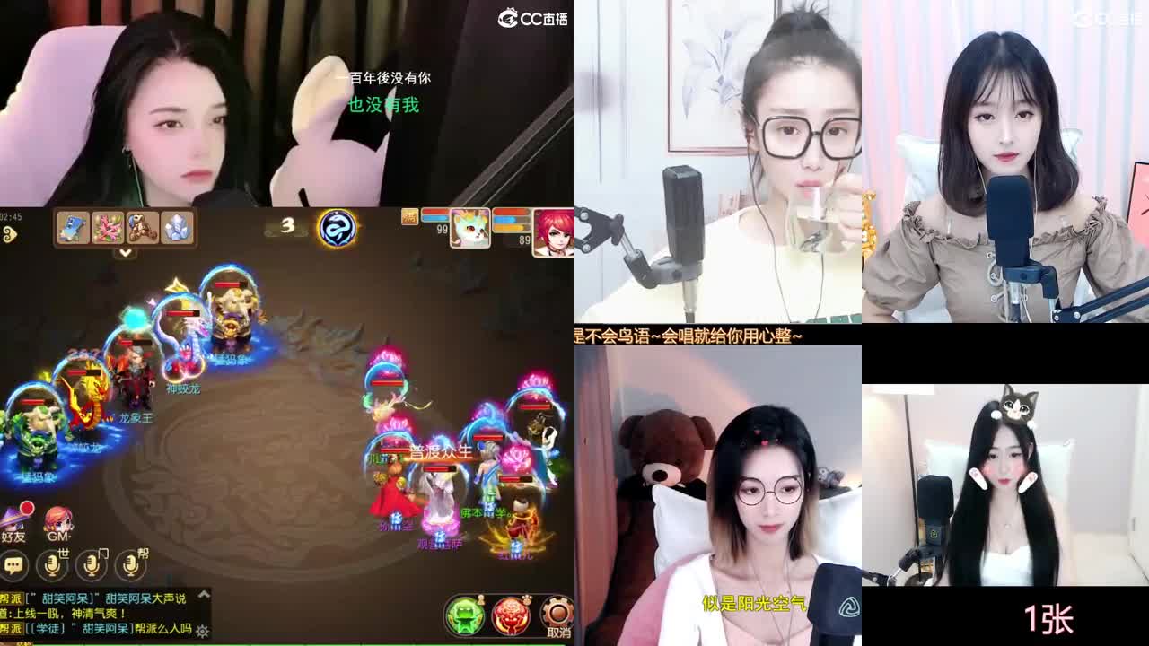 唱歌的勇武菜猪！！！！ 第2段