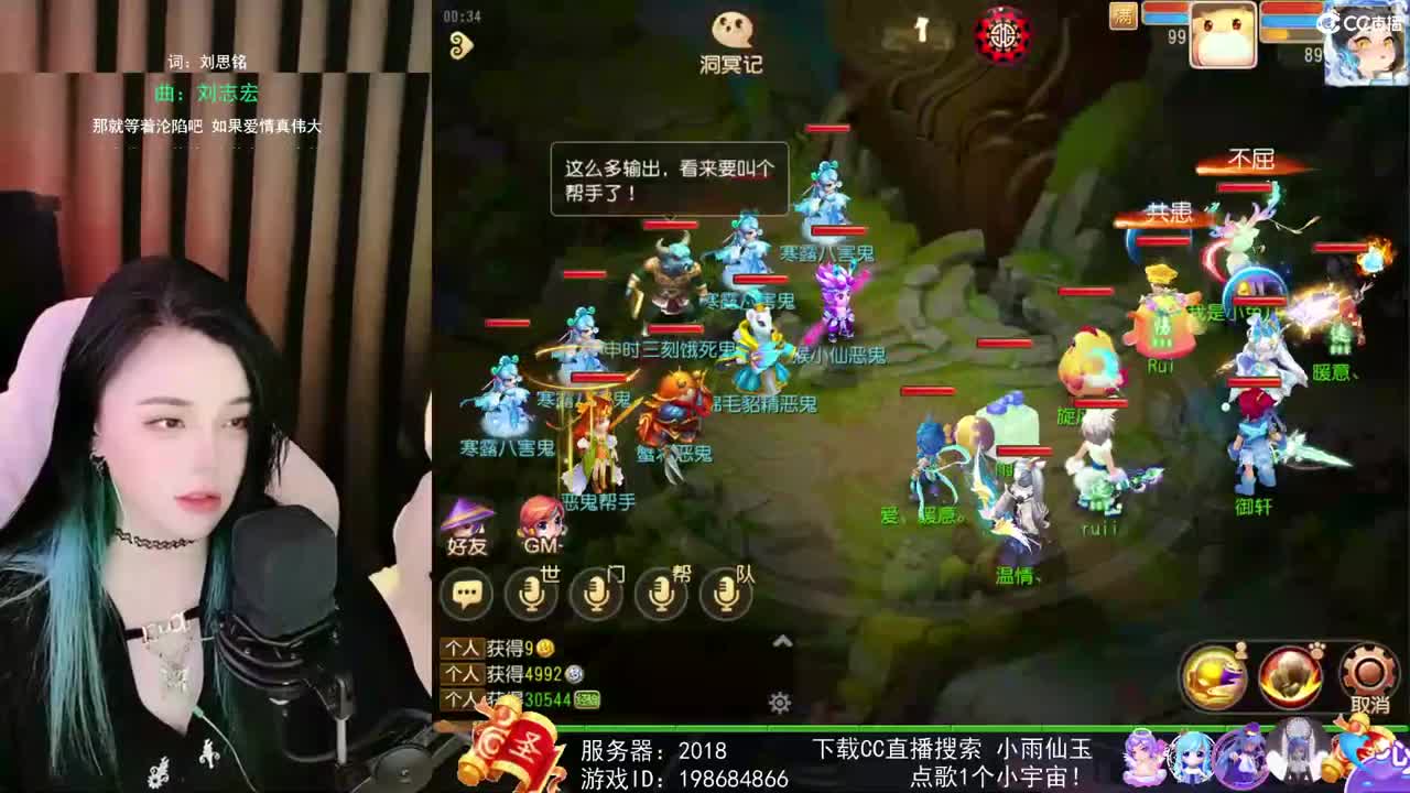 唱歌的勇武菜猪！！！！ 第1段