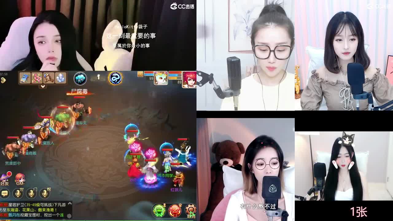 唱歌的勇武菜猪！！！！ 第2段