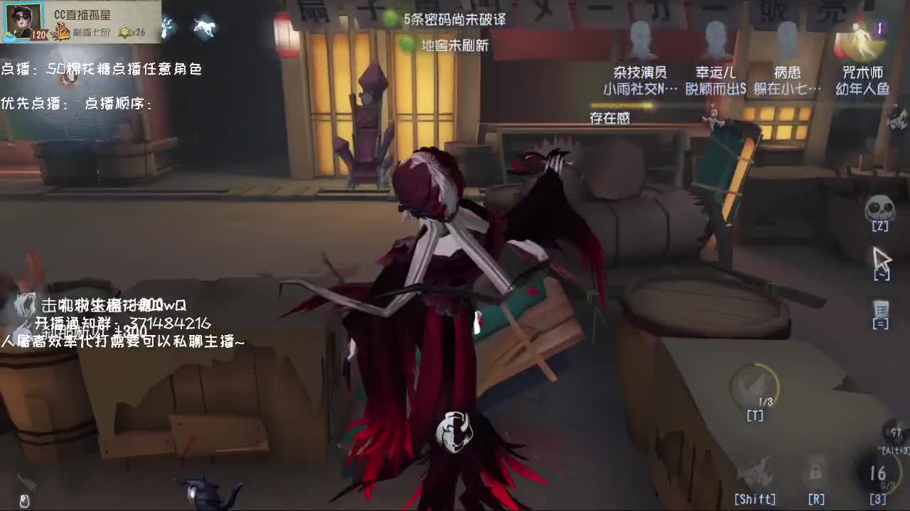 送四个迷路的孩子回家~ 第3段
