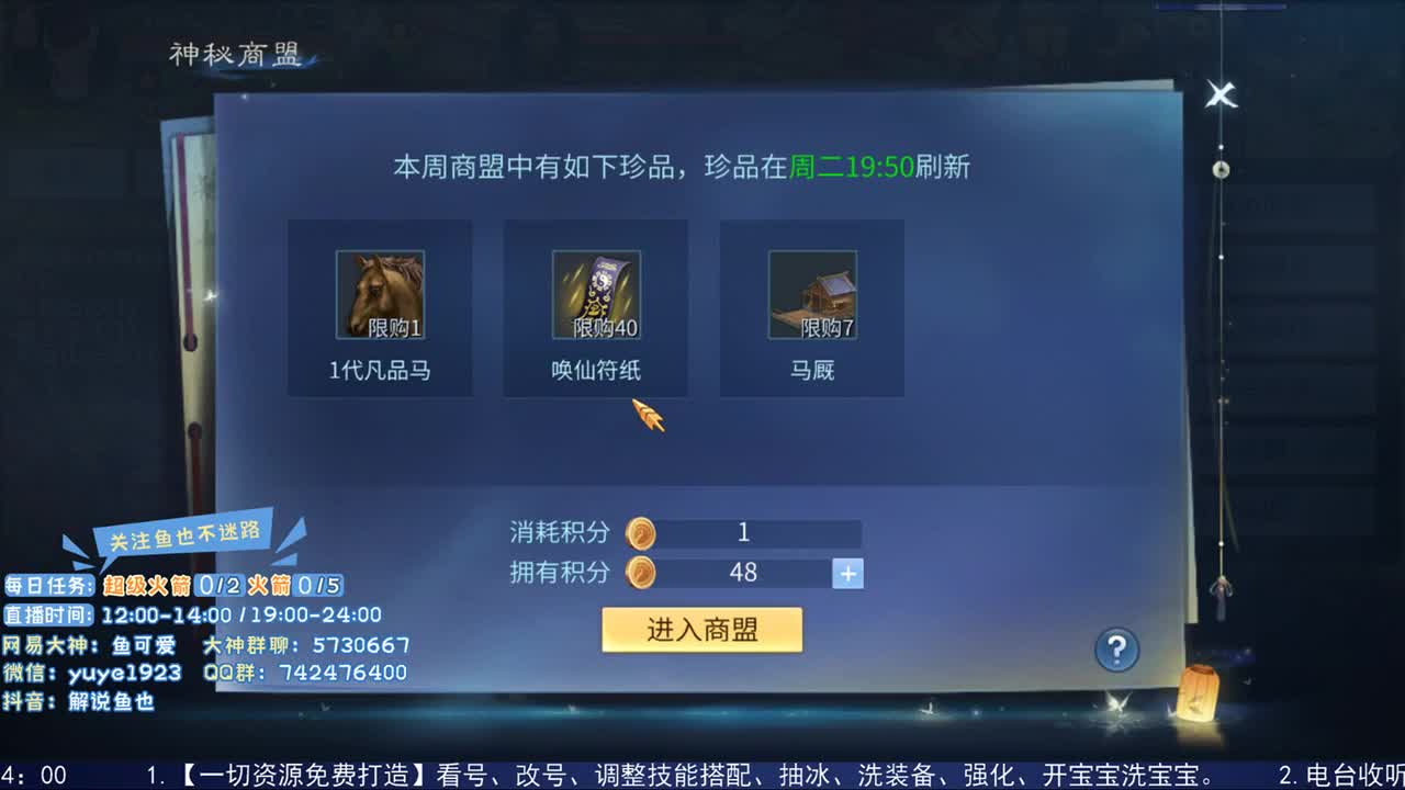 看号估价接资源 第1段