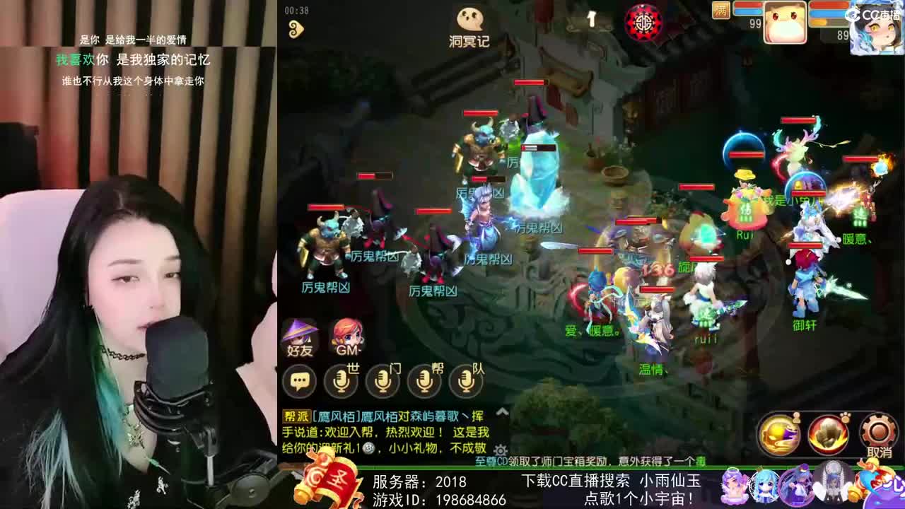 唱歌的勇武菜猪！！！！ 第1段