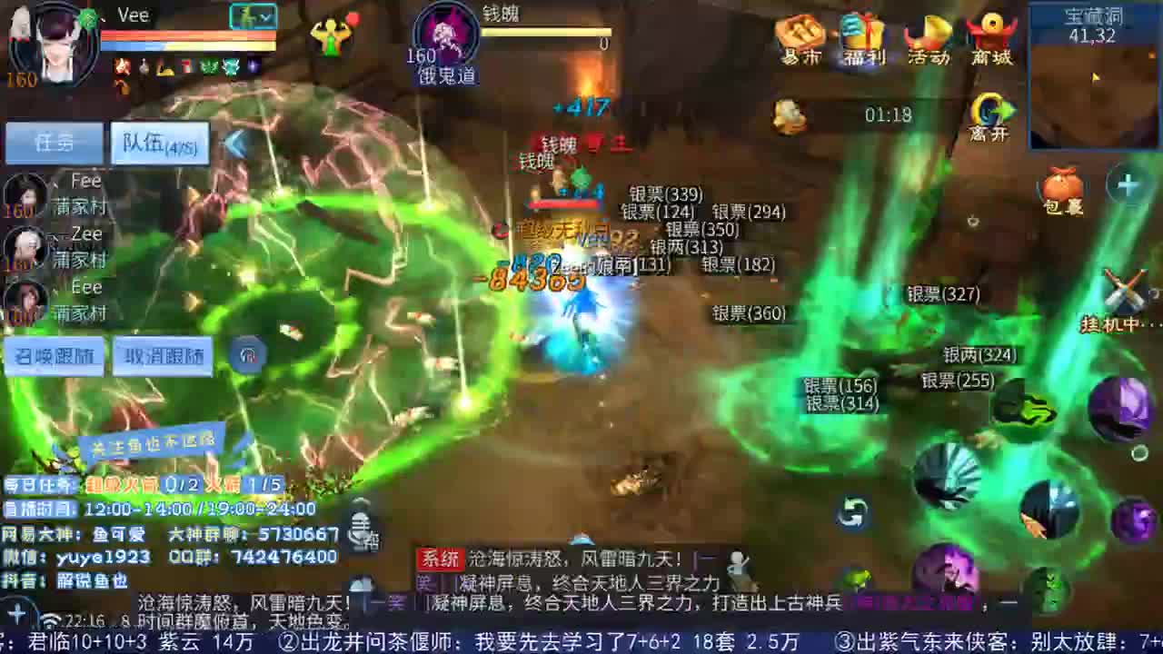 看号估价接资源 第2段