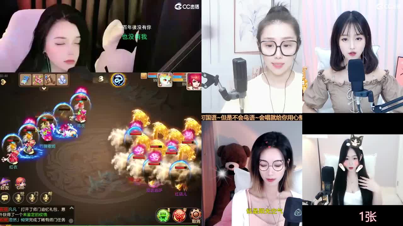 唱歌的勇武菜猪！！！！ 第2段