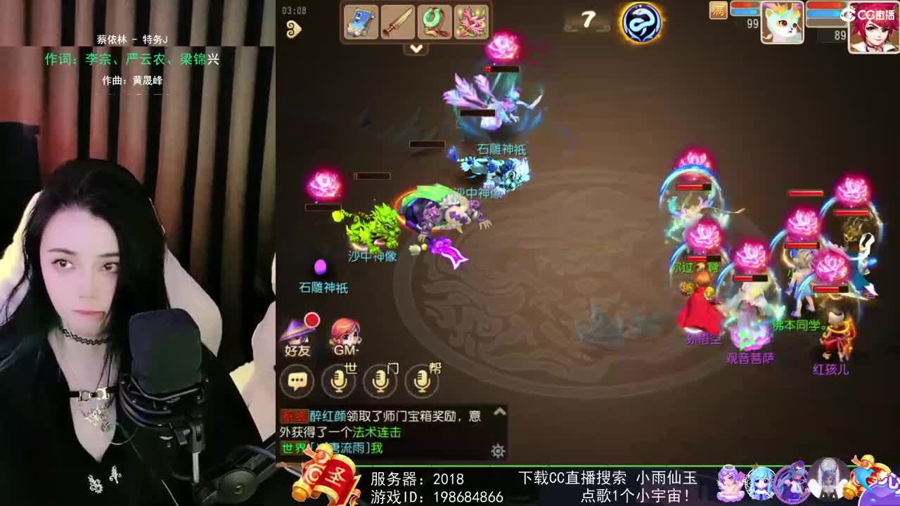 唱歌的勇武菜猪！！！！ 第2段