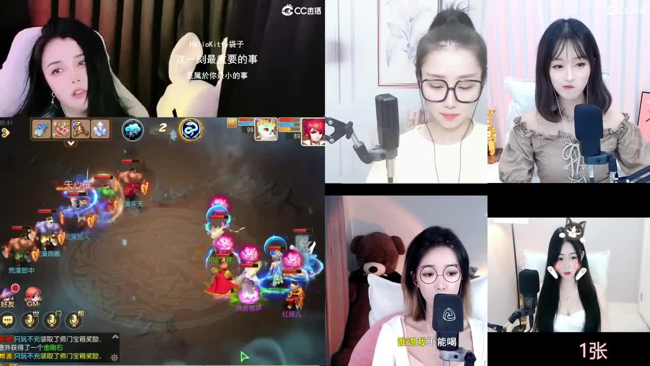 唱歌的勇武菜猪！！！！ 第2段
