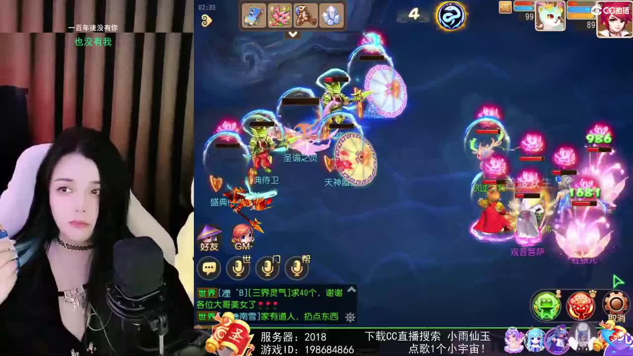 唱歌的勇武菜猪！！！！ 第2段
