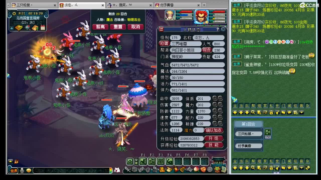 乃姐，年内剑胆孤心175 第1段