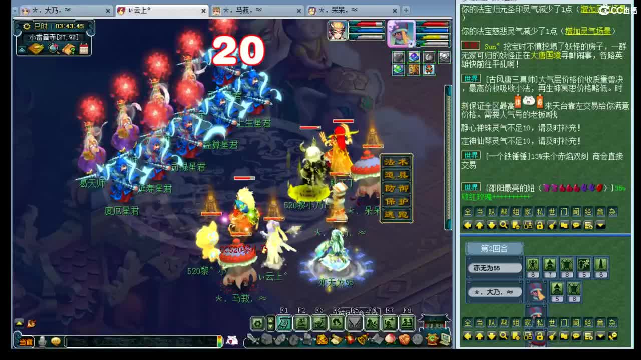 乃姐，年内剑胆孤心175 第2段