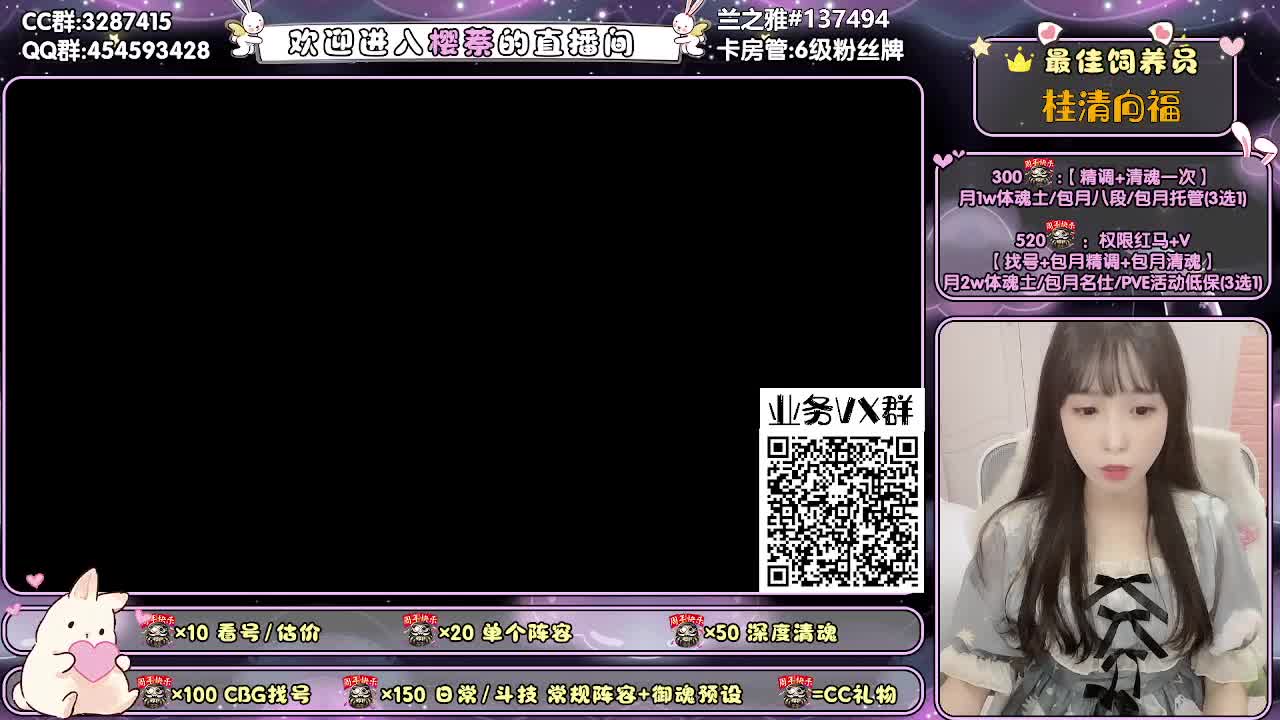 精调做号/深度清魂/斗技 第1段