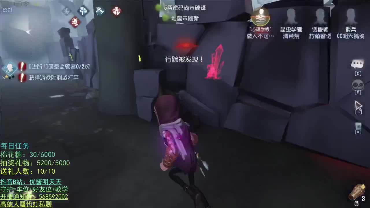 性感声优 在线宠粉 第2段