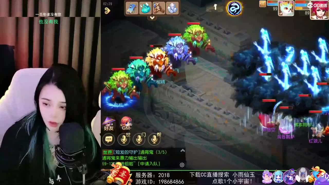 唱歌的勇武菜猪！！！！ 第2段