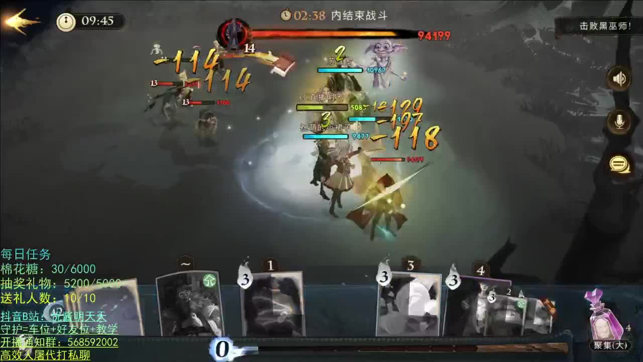 性感声优 在线宠粉 第3段