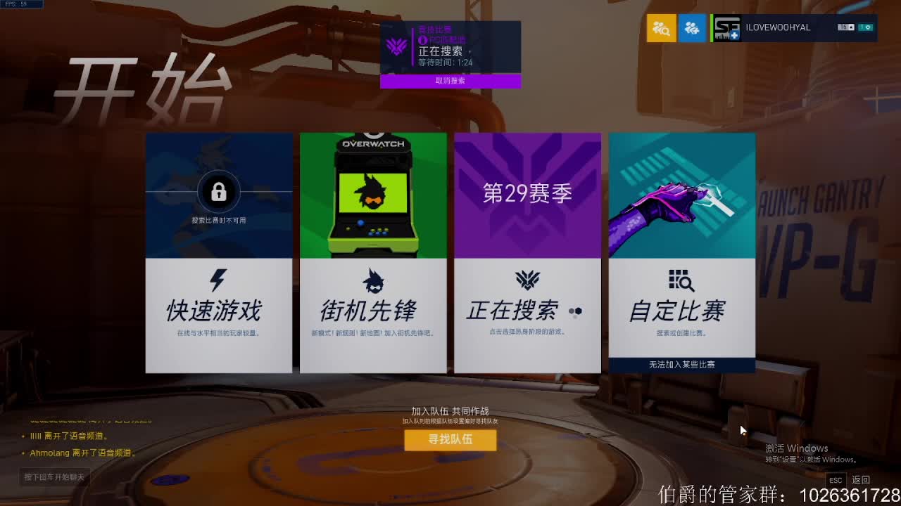 放假随便玩会 第2段