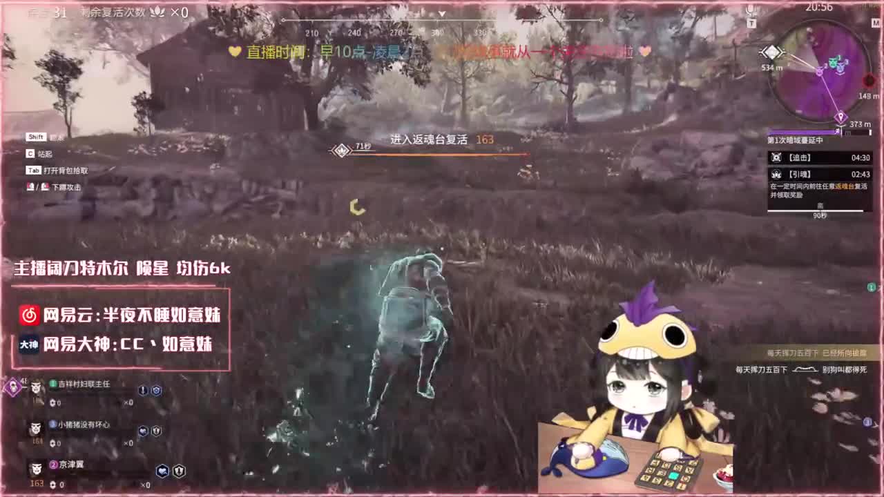 阔刀大力妹 全天接陪练~
