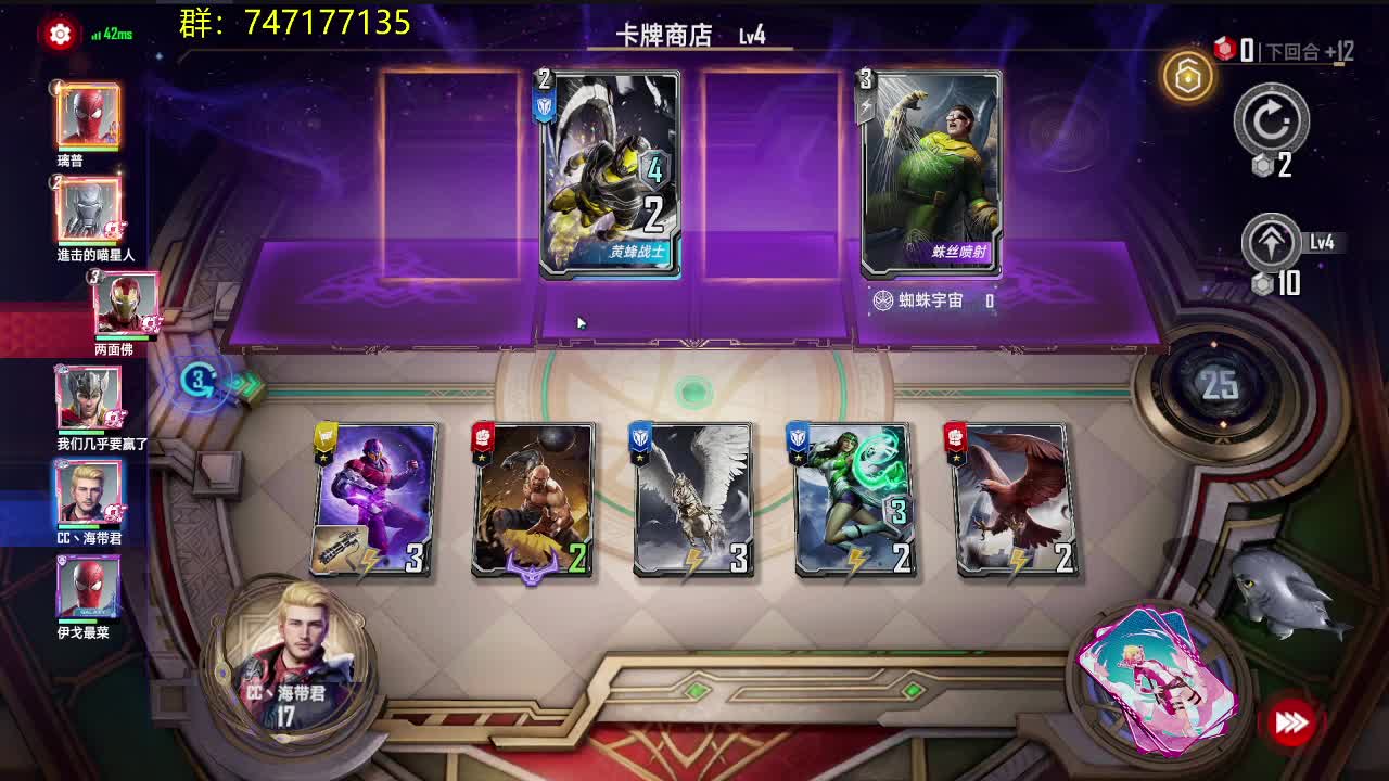 玩啥呢 第1段