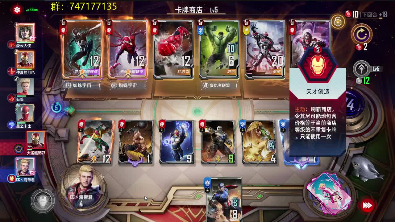 玩啥呢 第2段