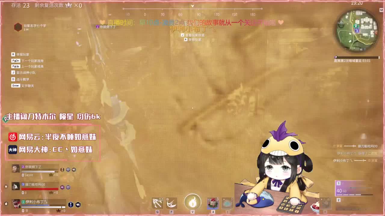 阔刀大力妹 全天接陪练~ 第1段