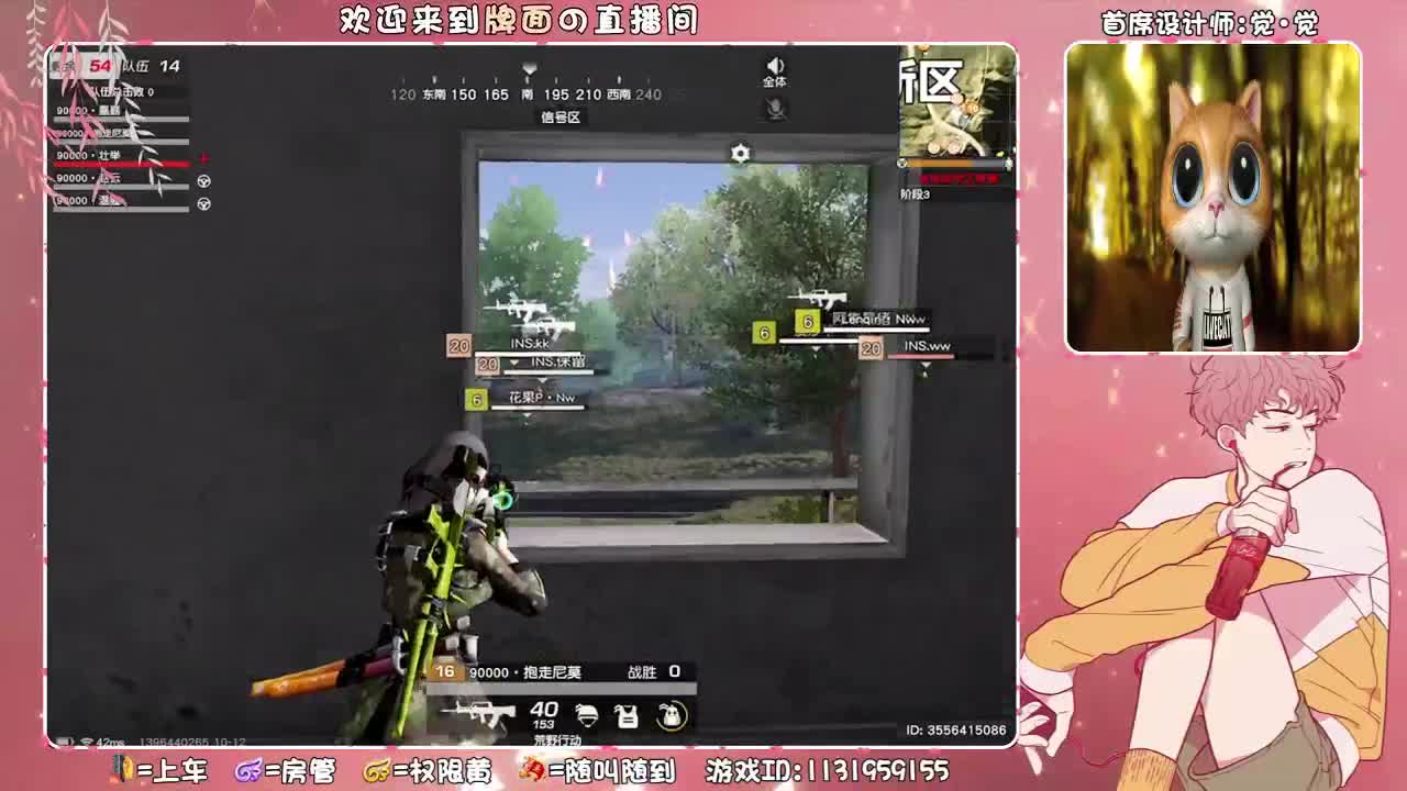 牌面吃小孩..//♥♥ 第1段