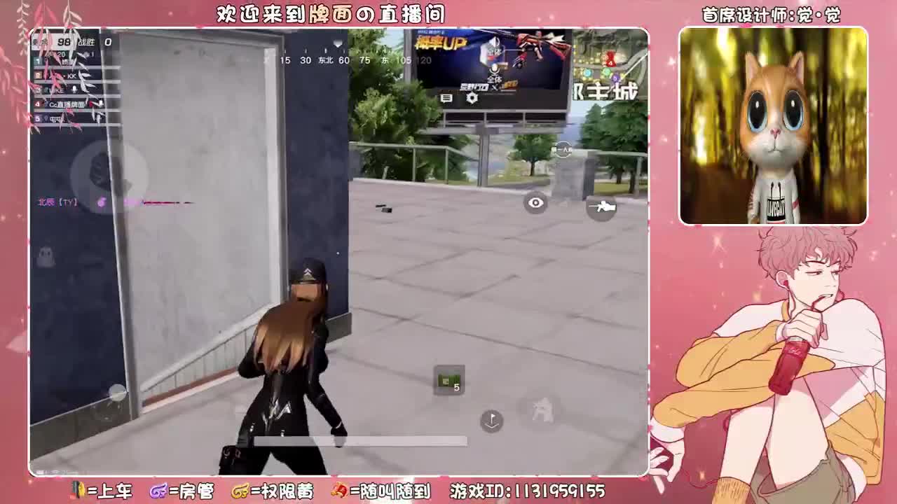 牌面吃小孩..//♥♥ 第2段