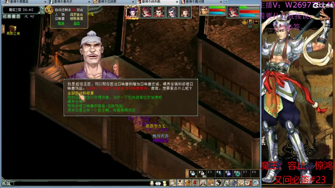 职业日常cj 第1段