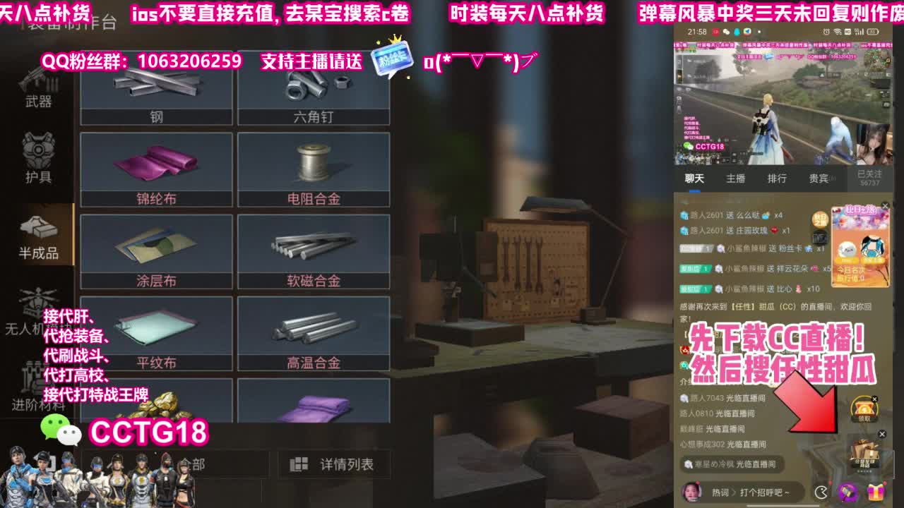 30末日赛博秒到了！ 第1段