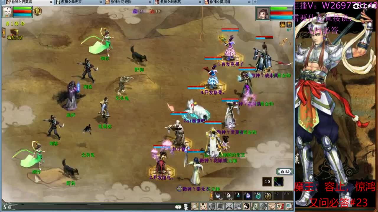 职业日常cj 第2段
