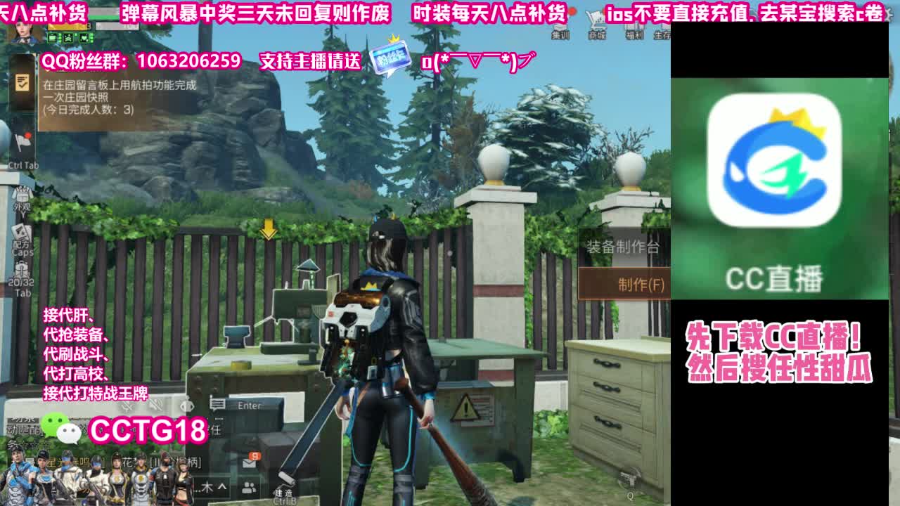 30末日赛博秒到了！ 第2段