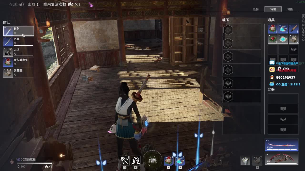 被震了，下一把 第1段
