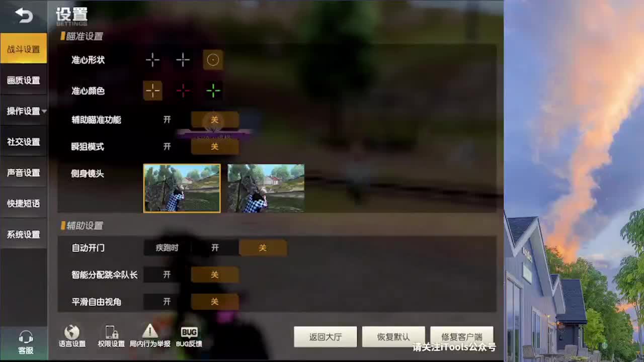 7 第1段