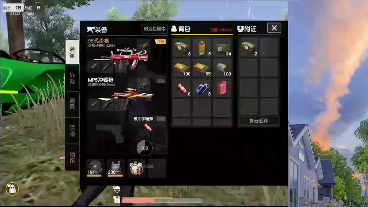 7 第3段