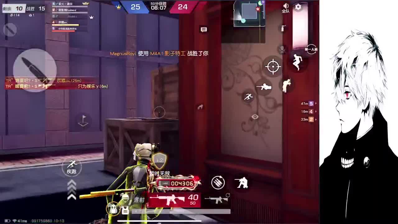 天冷了 第3段