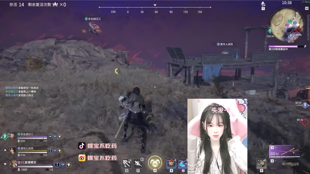 才不是坏女人 第1段