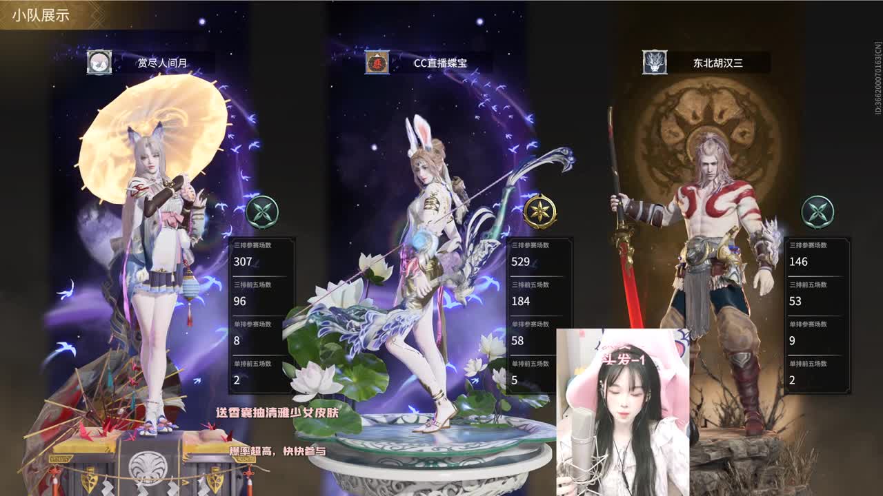 才不是坏女人 第2段