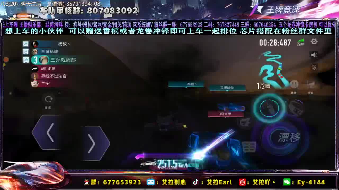 天气变凉，注意身体！ 第2段