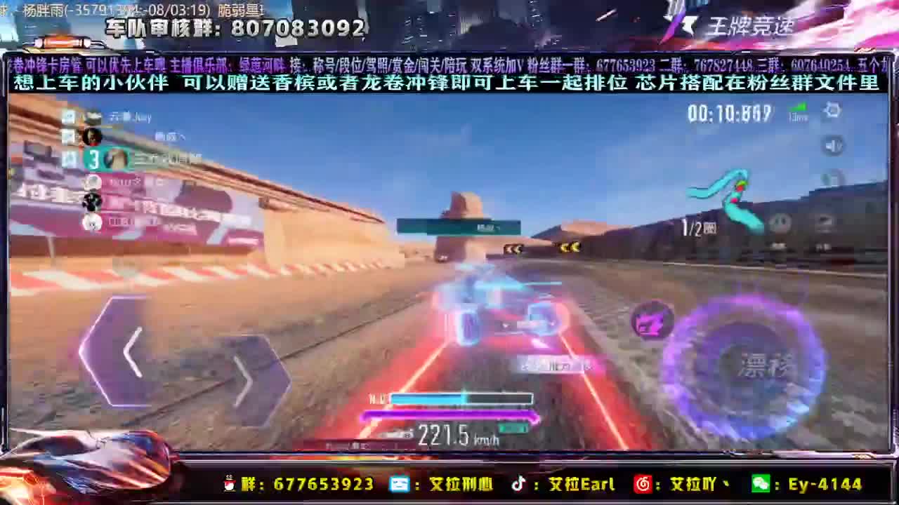 天气变凉，注意身体！ 第3段