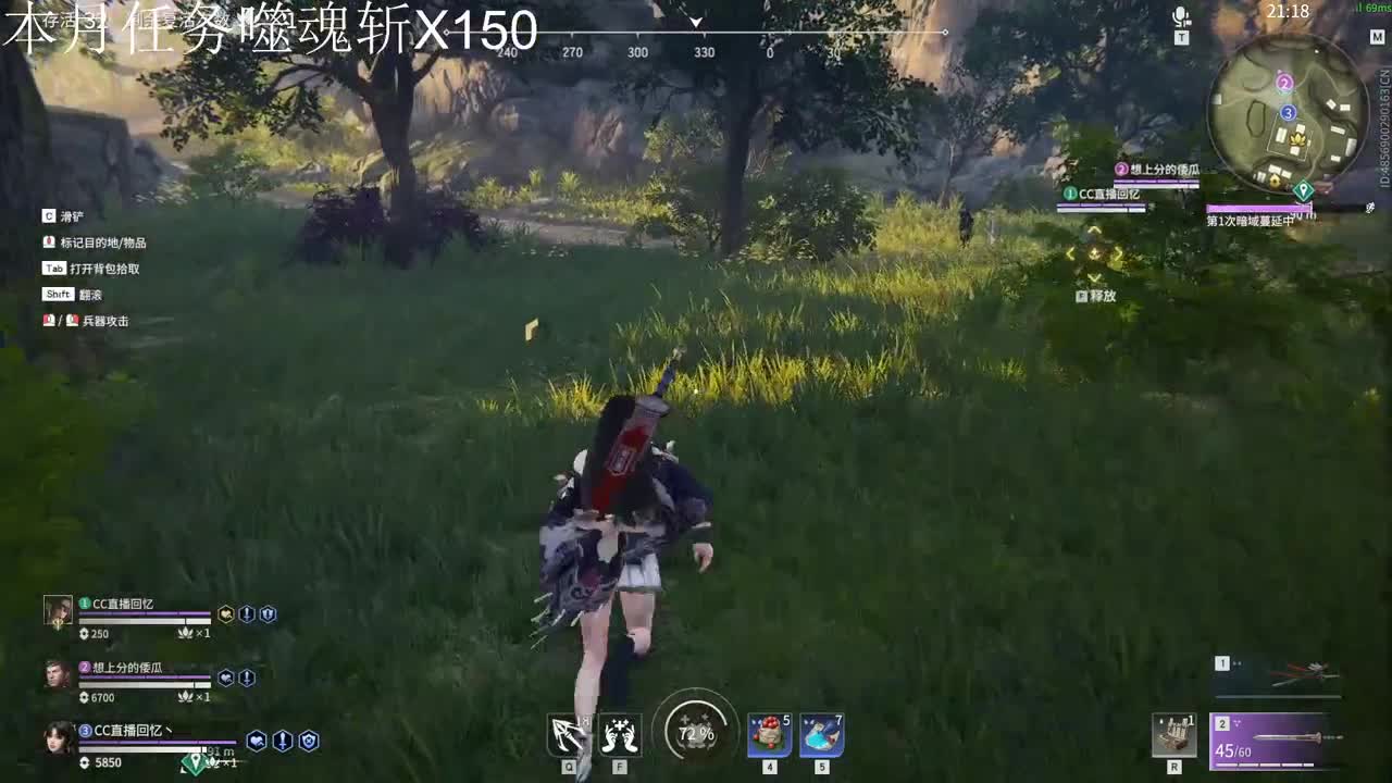 谁还不是个菜狗子 第1段