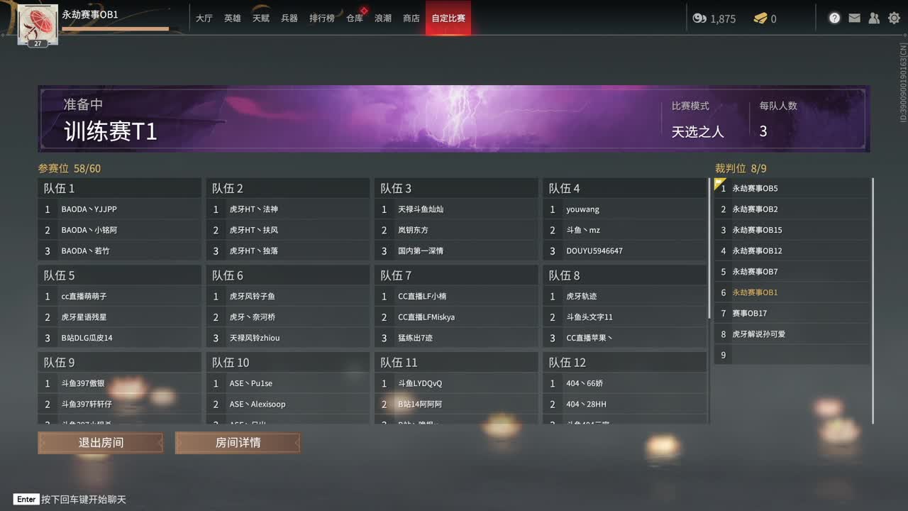 认真，努力 第1段