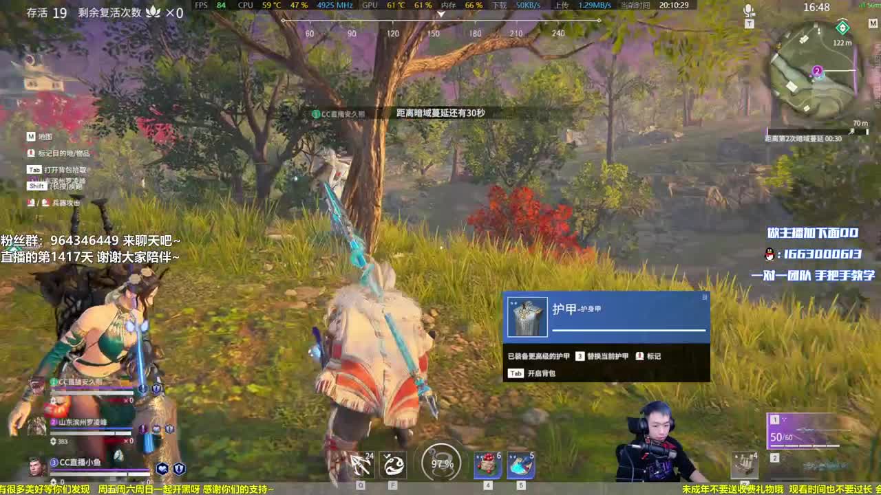 认真，努力 第3段