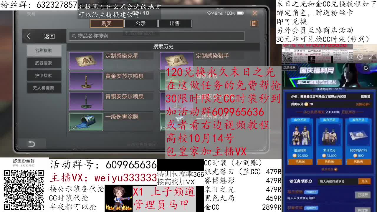 高校dd，低价皇家 第1段