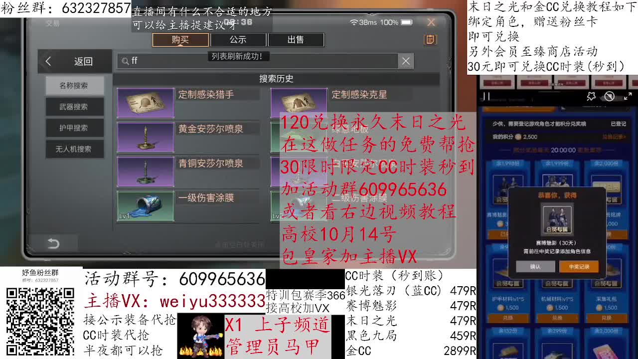 高校dd，低价皇家 第2段
