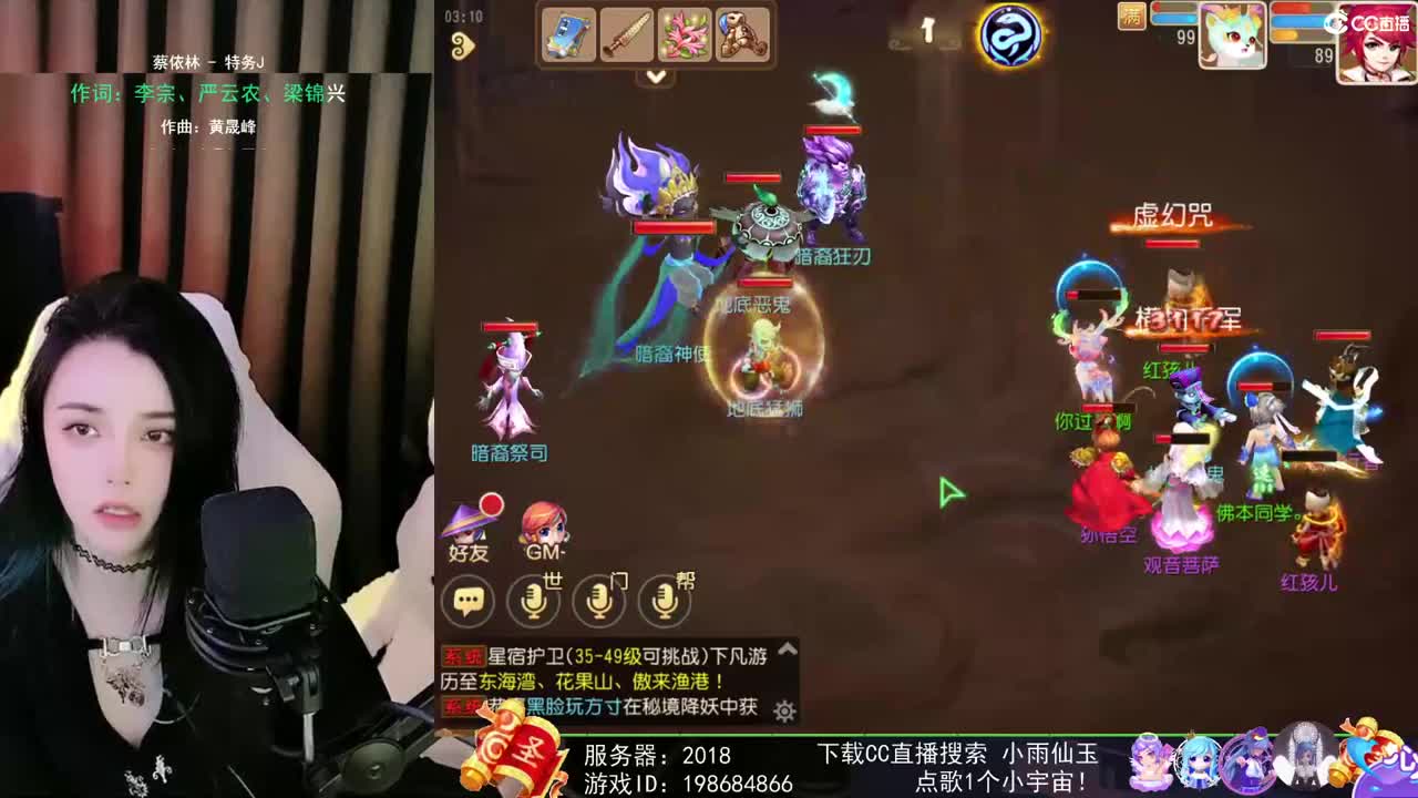 唱歌的勇武菜猪！！！！ 第2段
