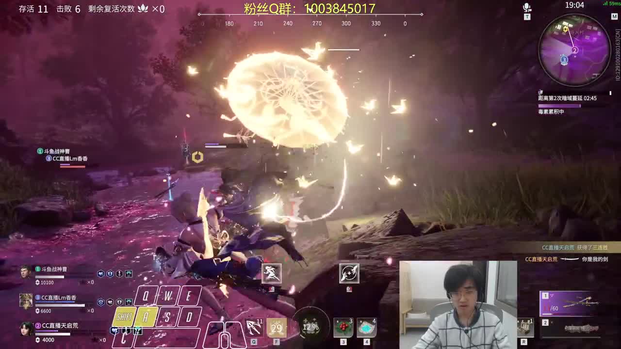 没想到吧~鸽子回笼！ 第1段