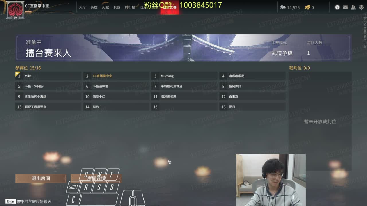 没想到吧~鸽子回笼！ 第2段