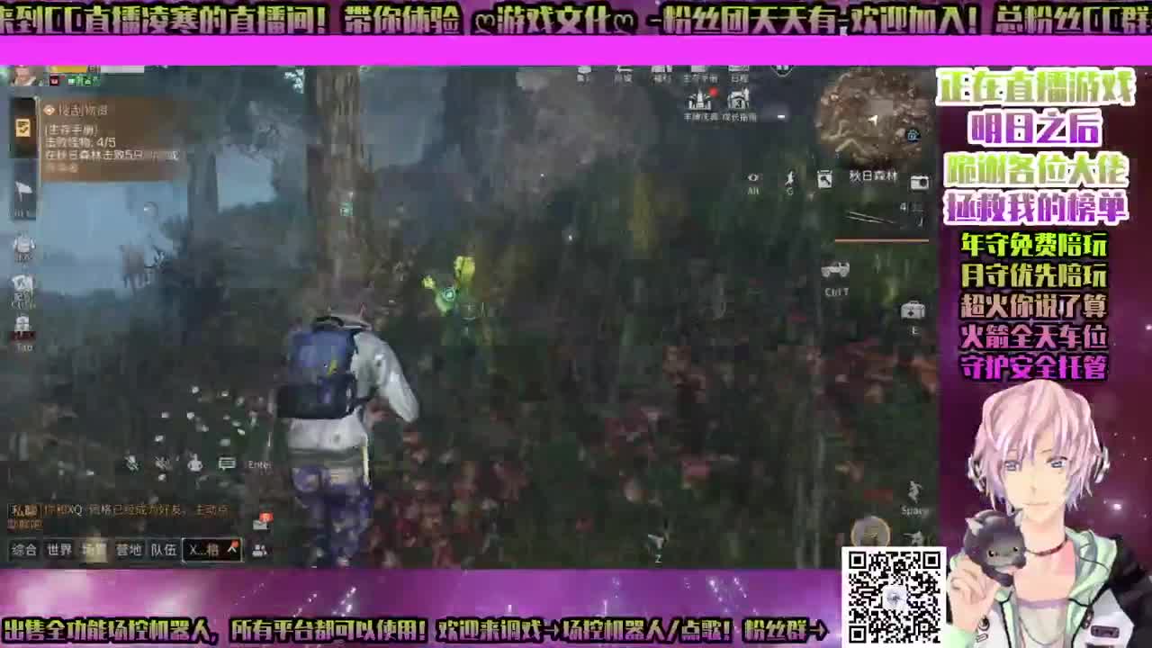 ♥天谕手游♥魂域♥激战♥ 第3段