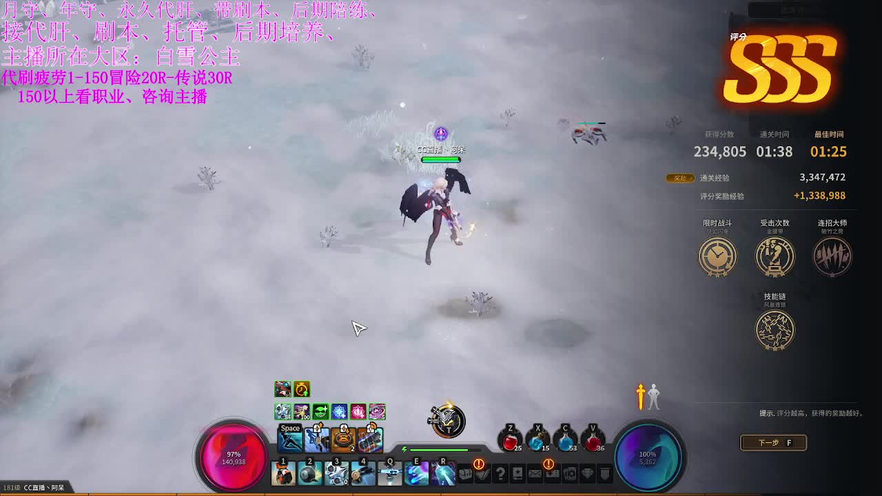 全区接代肝、PL、全拖号。有意来问 第1段