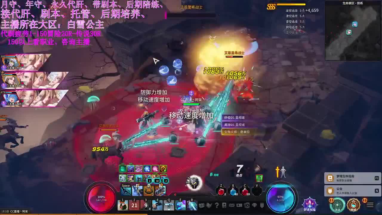 全区接代肝、PL、全拖号。有意来问 第2段