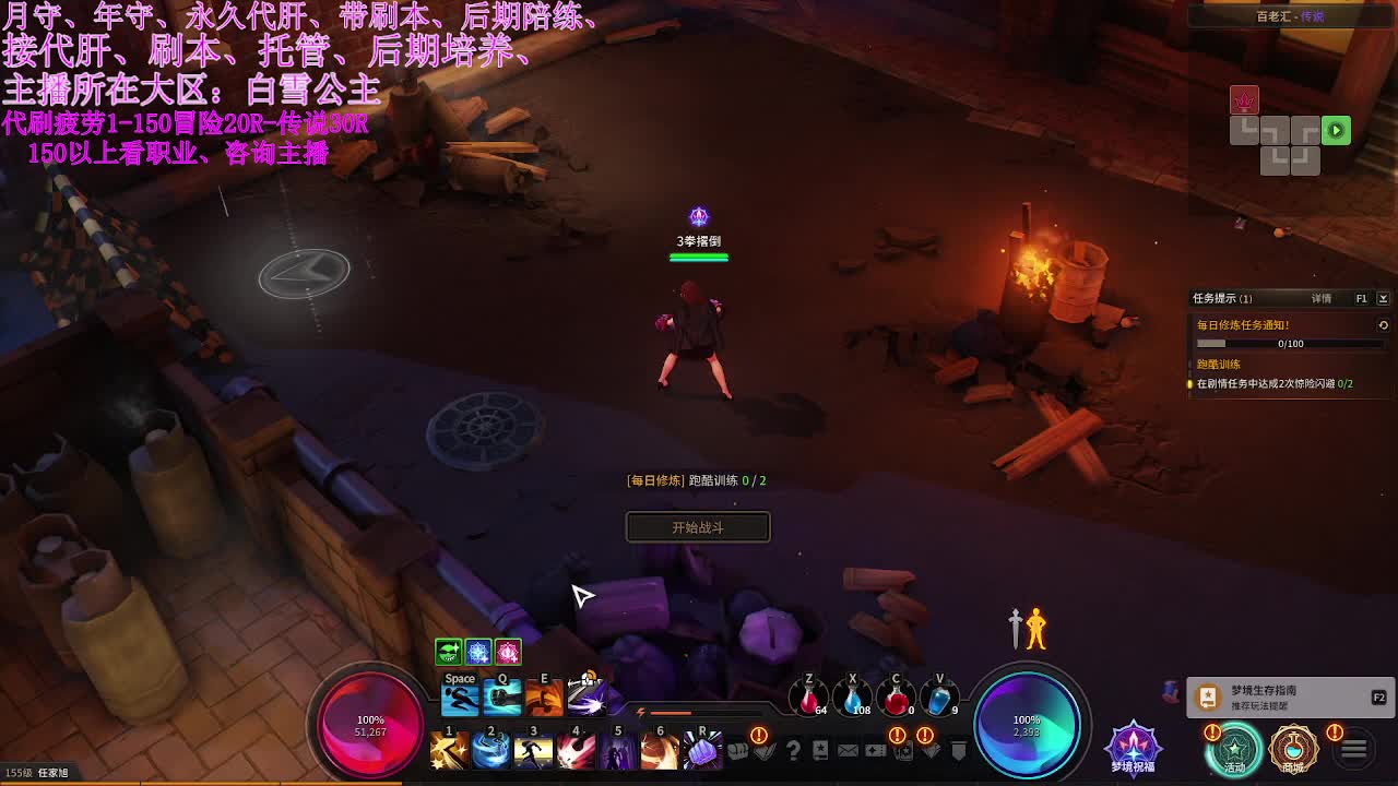 全区接代肝、PL、全拖号。有意来问 第1段