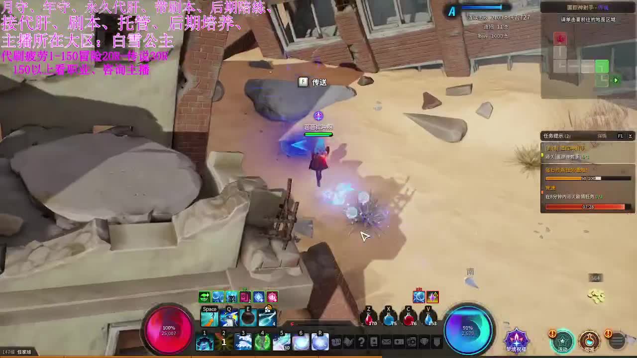 全区接代肝、PL、全拖号。有意来问 第2段