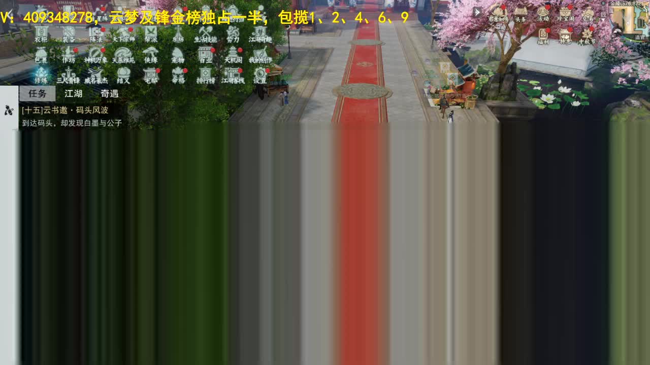 接一切